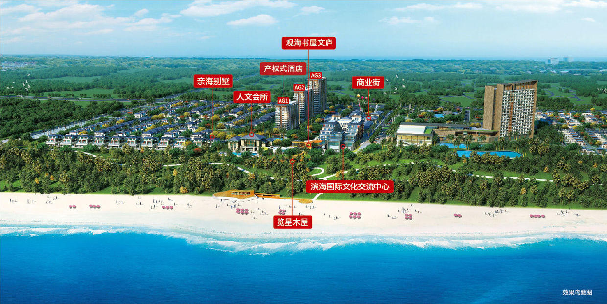 海南文昌富力月亮湾房价,海南文昌富力月亮湾海景房