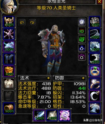 魔兽世界怀旧服收益最高的副本,魔兽世界怀旧服史诗级副本