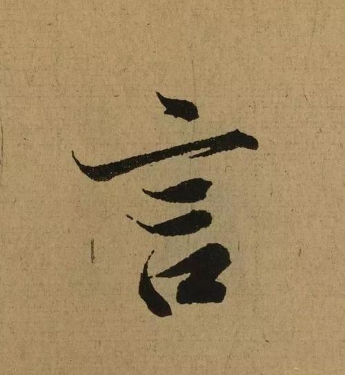 锺繇的书法特点,正楷之祖