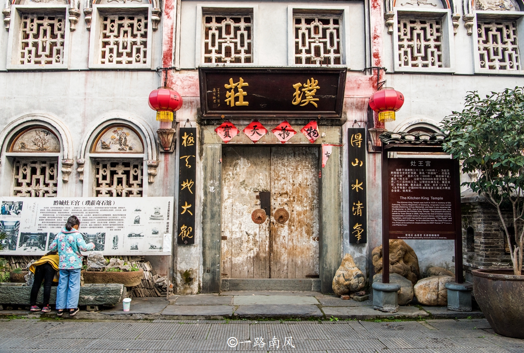 湖南怀化什么山寨好玩,怀化的怪物