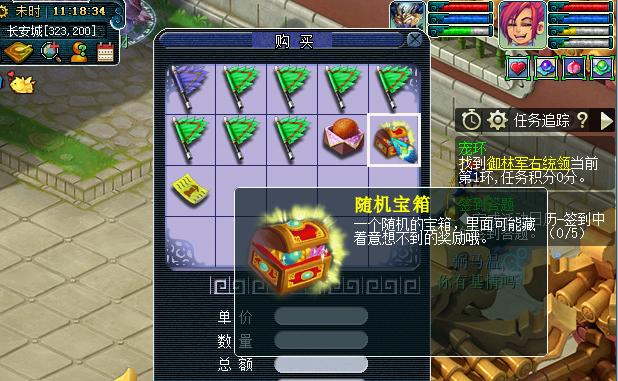 梦幻西游单开赚钱小窍门,梦幻西游单开赚钱最好的方法