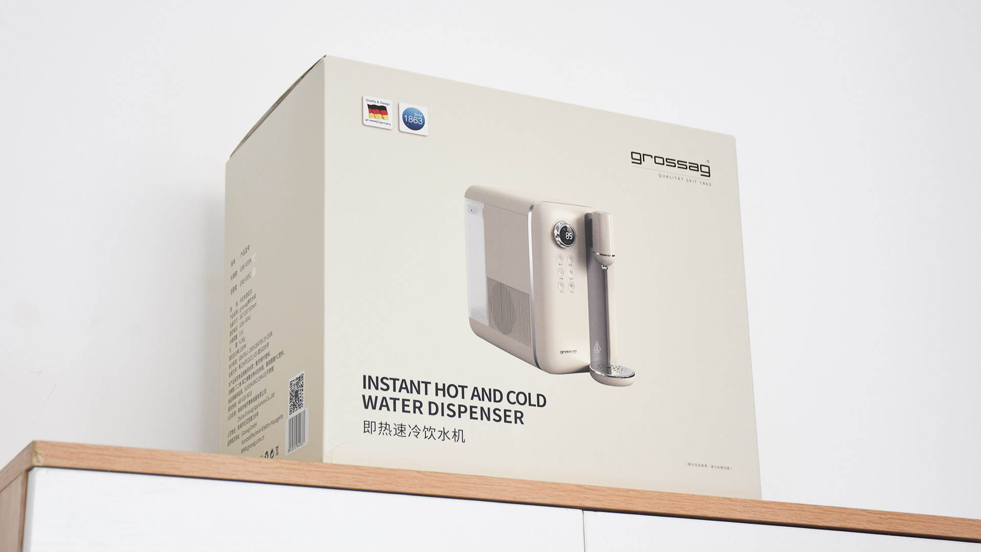 grossag即热饮水机语音版,grossag即热饮水机怎么样