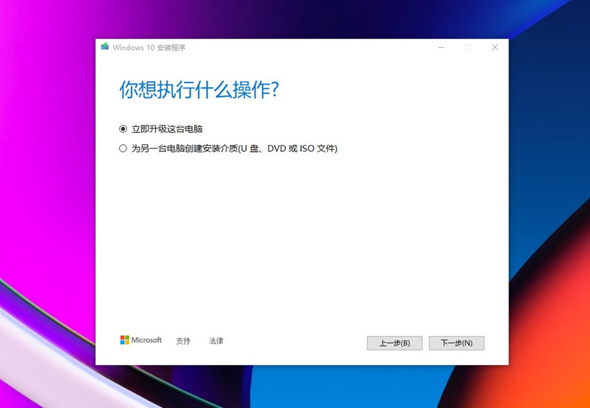 最简单的装win10系统方法,刚刚重装完win10系统如何设置