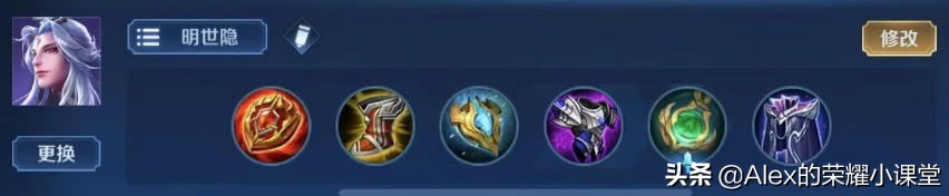 新版本强势英雄出装铭文,s16赛季全辅助英雄出装