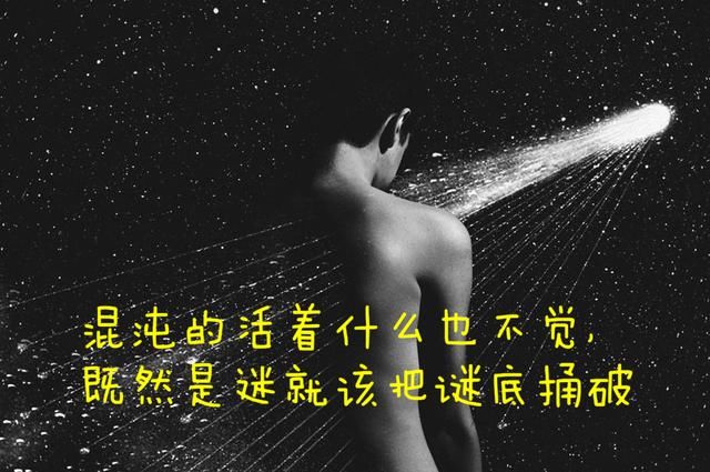 你看过的最伤感的诗句是什么,听过最落寞的一句话或诗句是什么