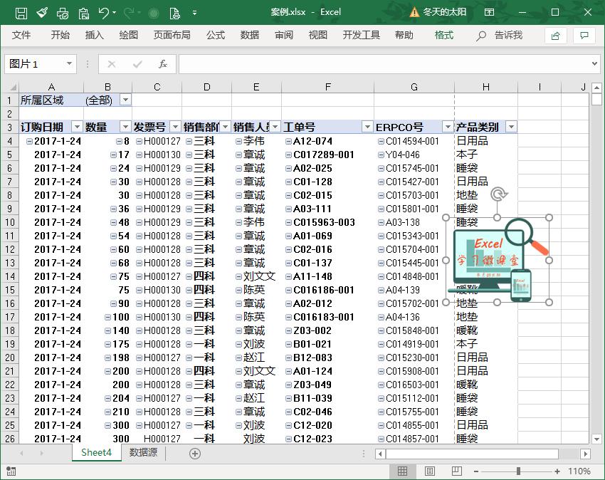 如何将一个工作表拆分成多工作表,如何快速拆分工作簿到多个工作表