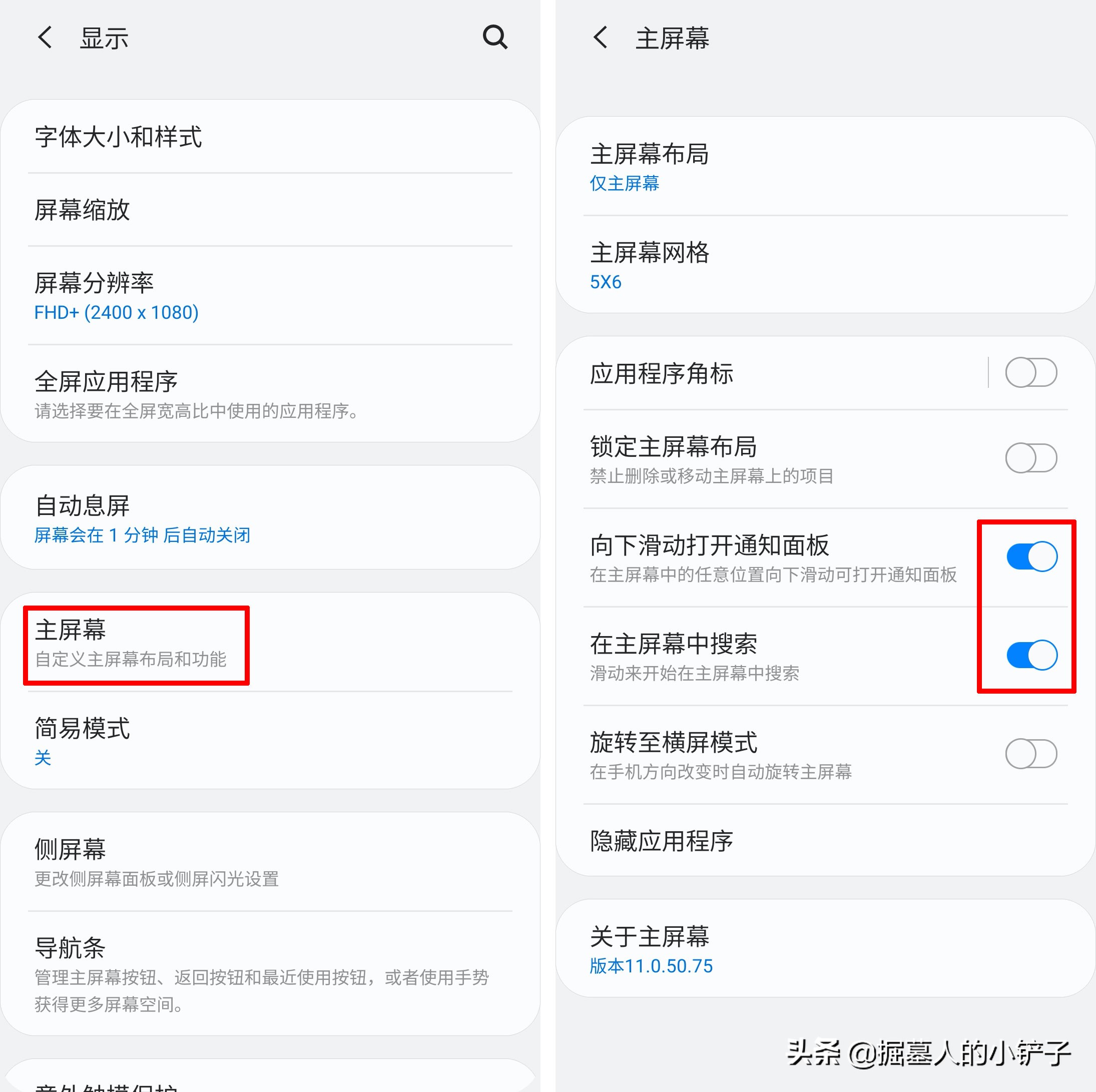 玩转三星最好用插件,玩转三星手机的技巧