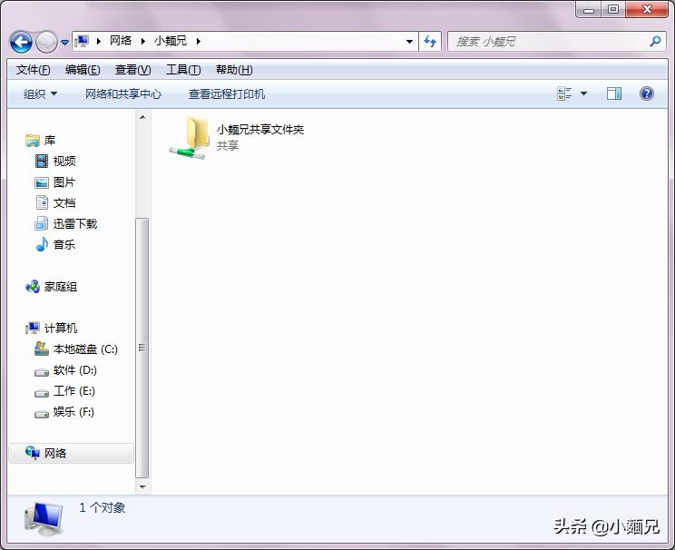 局域网打印机共享一键设置软件,打印机一键共享工具