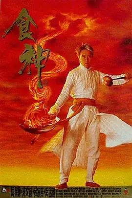 50部爆笑喜剧电影强力推荐,13部让人笑掉大牙的喜剧电影