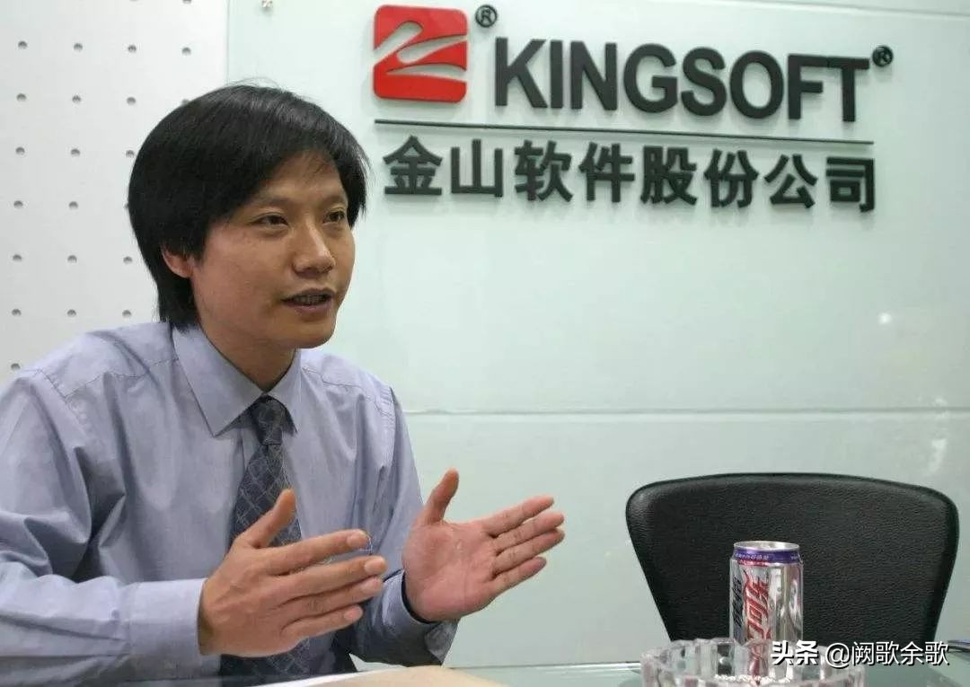 从20年前的WPS文字处理系统到今天优秀的办公软件,它怎样炼成的