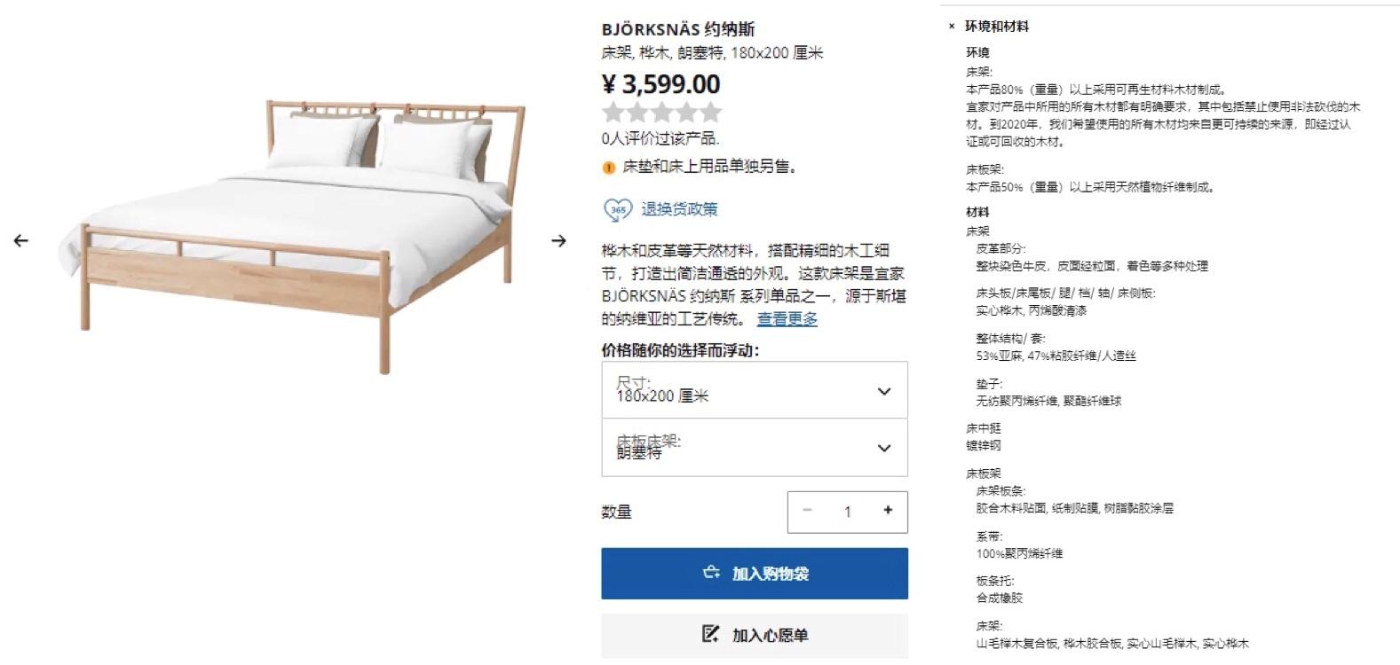 宜家安装视频教程在哪里看,宜家内部组装教程