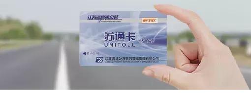 中国银行etc办理网点地址,中国银行ETC在网上哪里申请办理