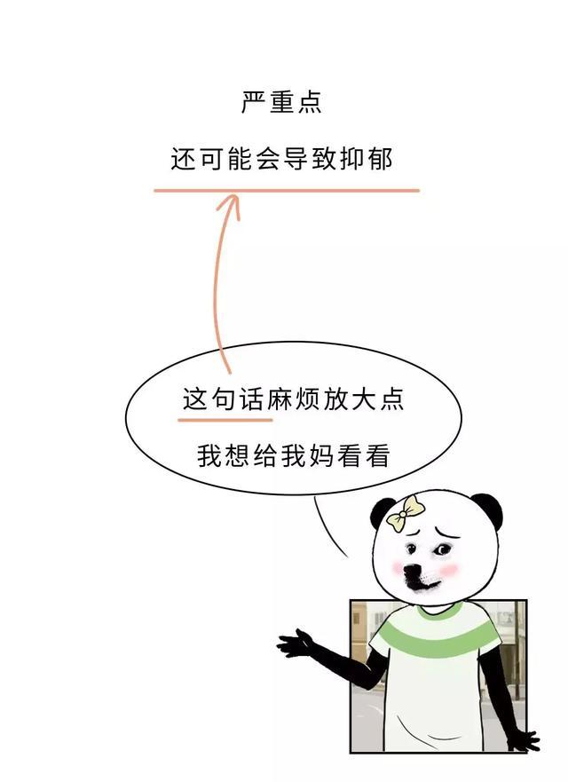 单身有什么不好的吗,单身其实没什么可怕的
