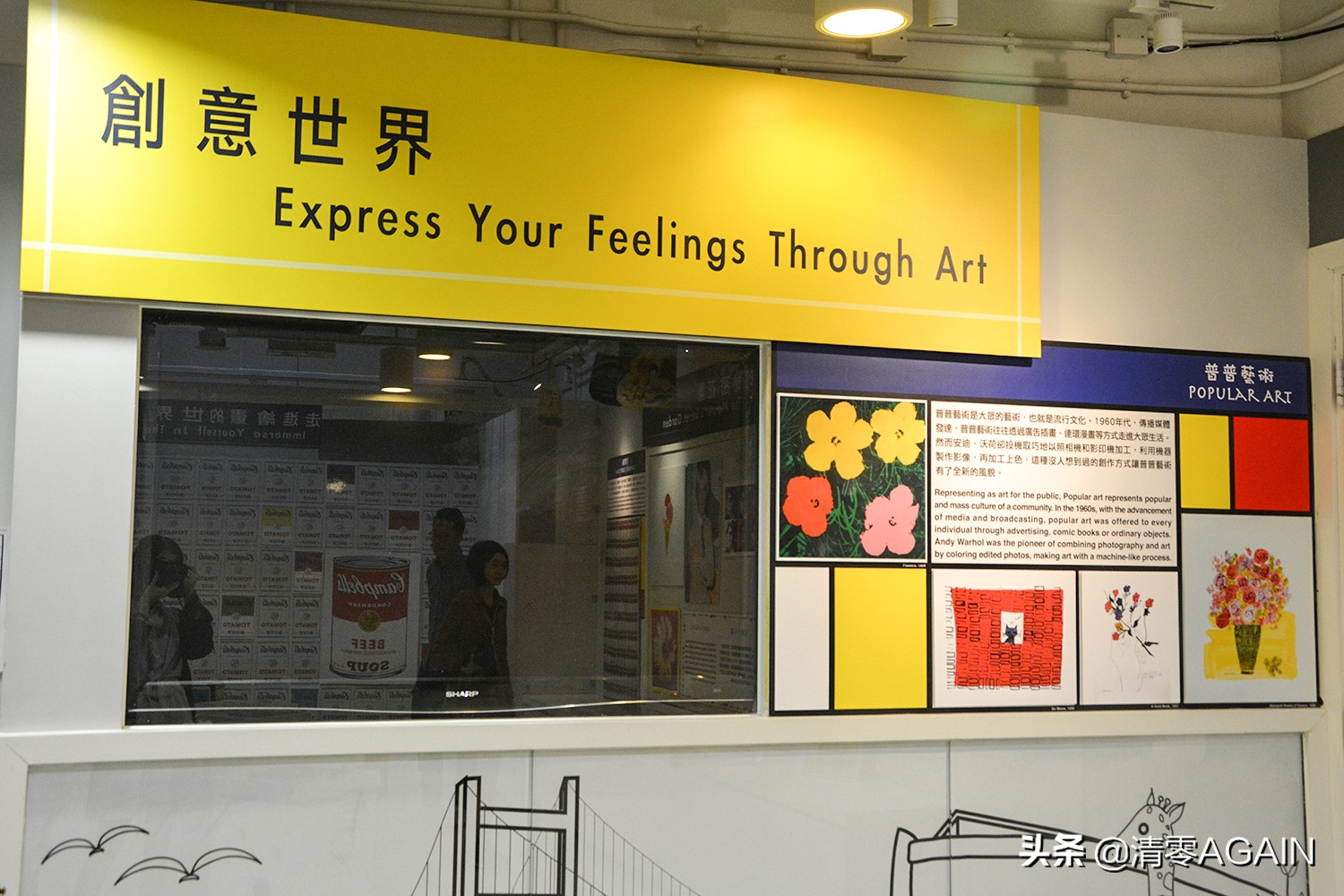 挖掘网红地x另类打卡挪亚方舟的文青路线