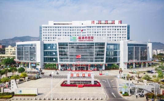 福清荣誉,福清市医院第一至五名单
