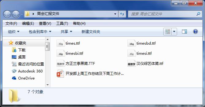 怎么统一调ppt的字体字号,怎样避免ppt字体发生改变