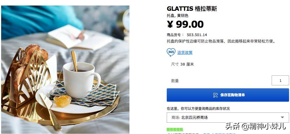 宜家风格家居,最流行的家居简约风格和颜色