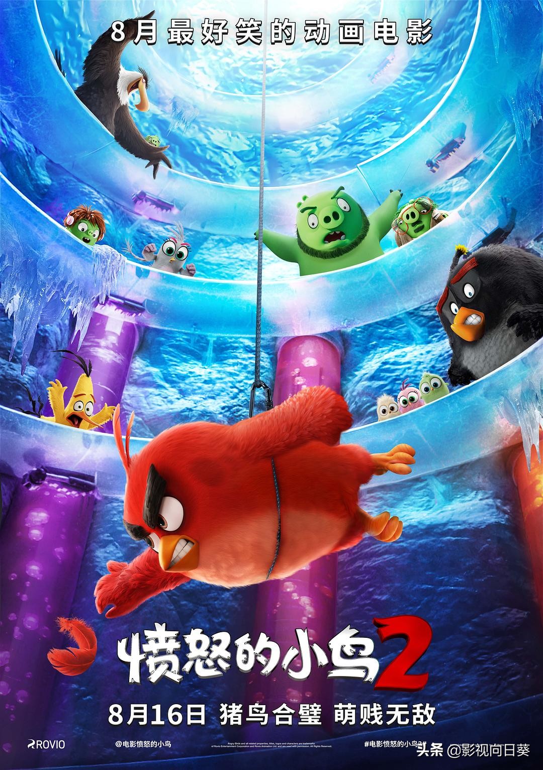 2019年华语十大佳片,2018年华语电影十佳片