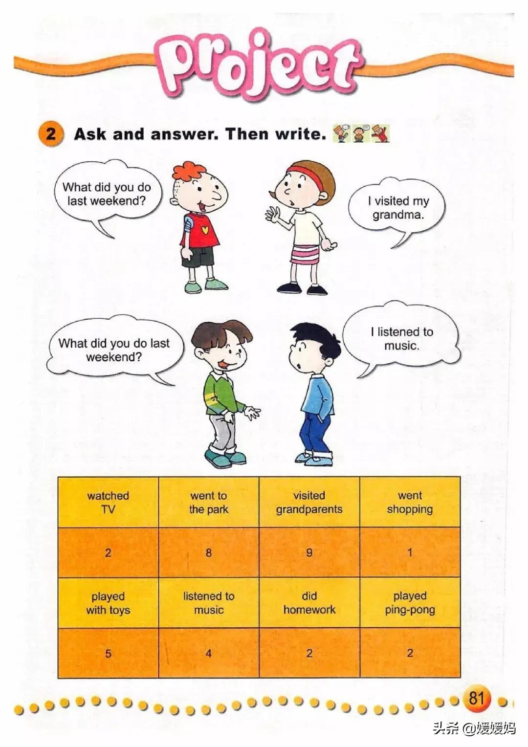 一年级起点四年级上册英语外研版,外研版小学英语四年级上册课本