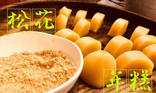 松花粉在生活中的妙用,松花粉怎么做才可以吃