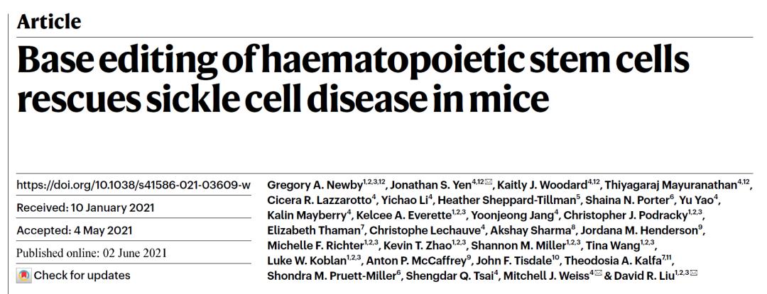 刘如谦基因编辑公司,刘如谦基因剪辑