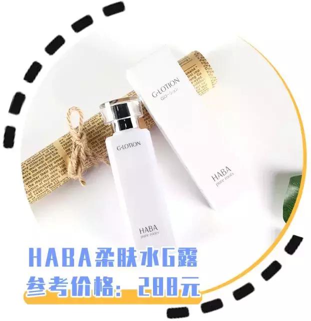 敏感肌打死不能用的黑名单！一不小心就烂脸~