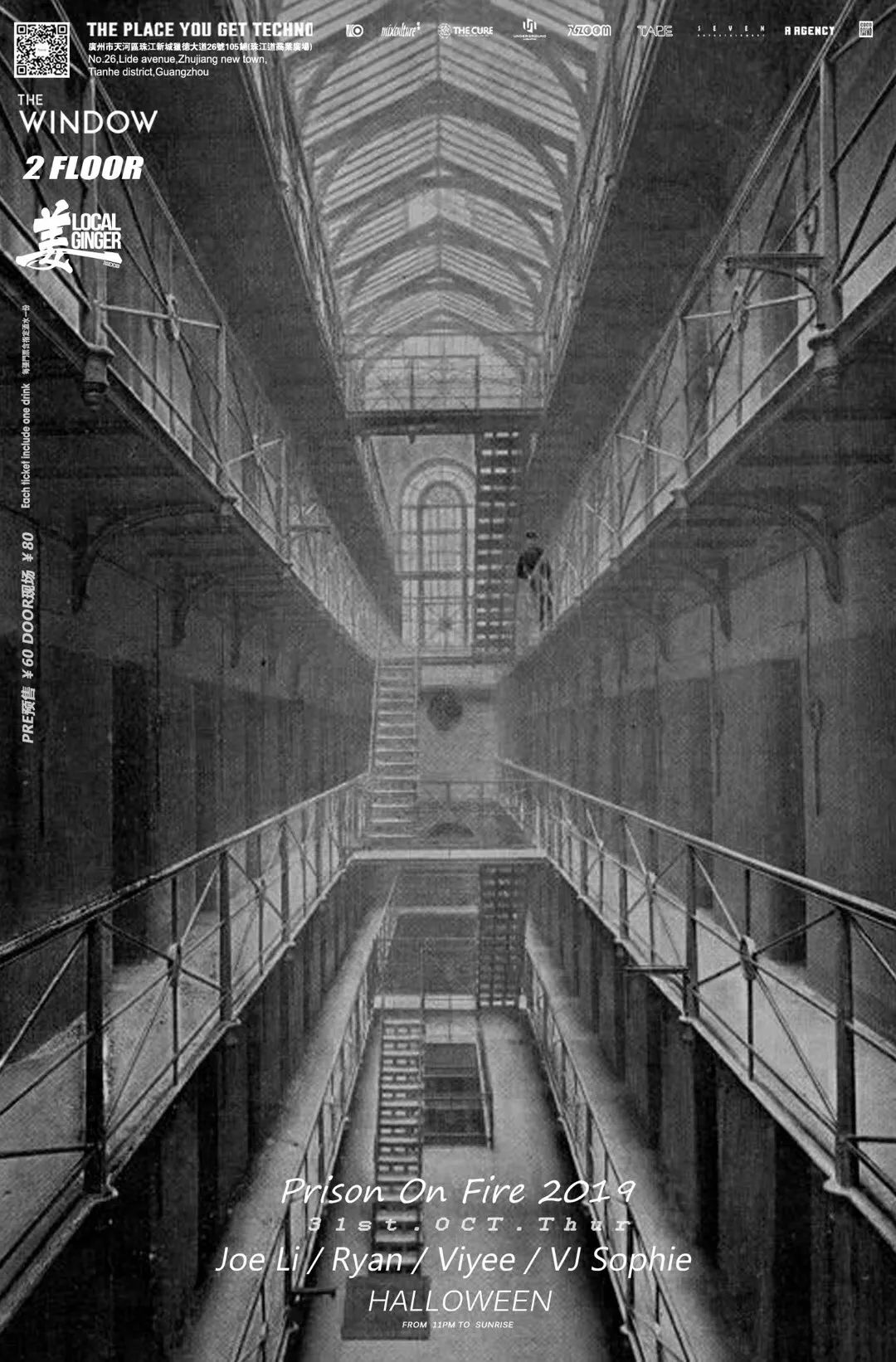 海报设计元素有哪些,英语音乐俱乐部海报手绘