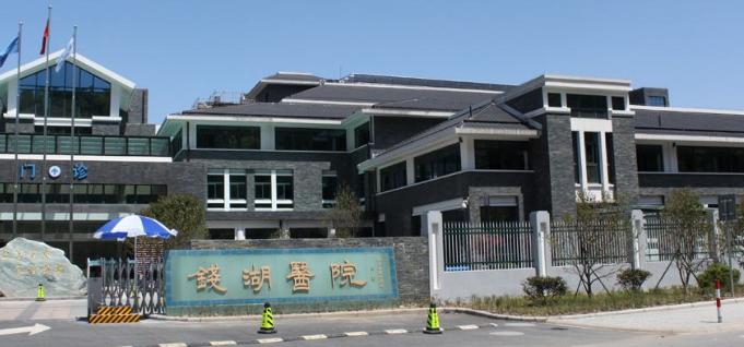 宁波鄞州区医院护士招聘信息,宁波鄞州区钱湖人家附近招聘