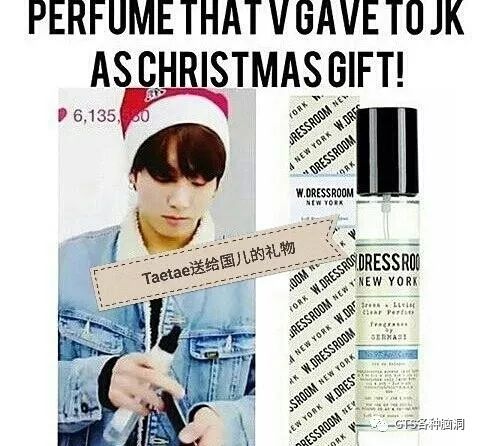 防弹少年团用过什么牌子的香水,防弹少年团香水小样