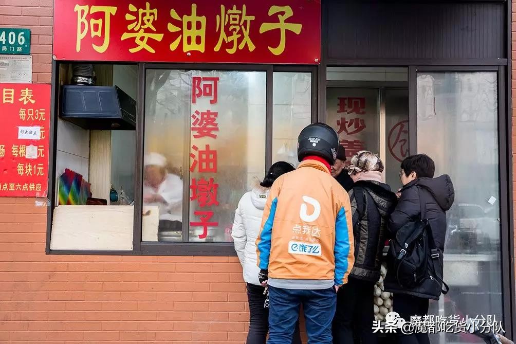 一直被关心的阿婆油墩子，搬家了