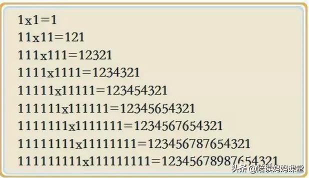 数学考100分的诀窍，让孩子背过数学成绩大幅提高
