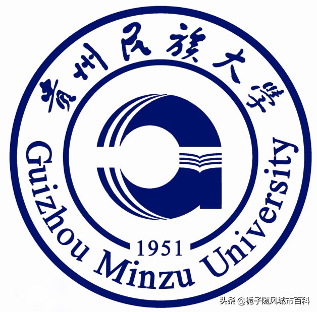 贵阳市最好的10所大学一览