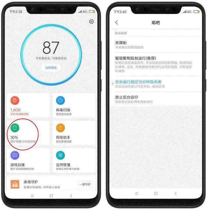 小米mix3新换电池耗电特别快,小米mix3耗电快换电池能解决吗