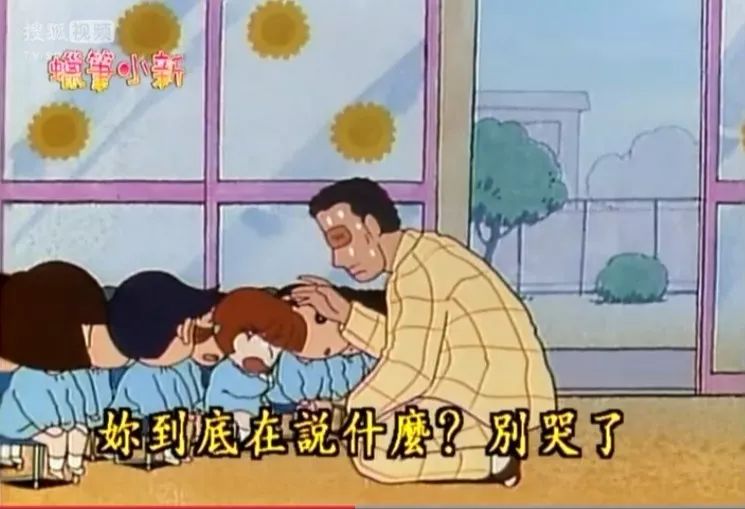 蜡笔小新黑帮园长名场面,蜡笔小新园长黑老大名场面