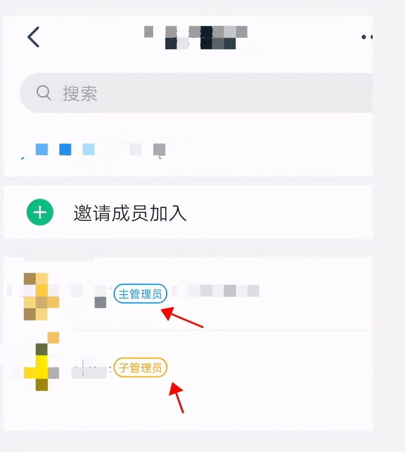 钉钉主管理员和子管理员的权限,钉钉主管理员离职更换主管理员