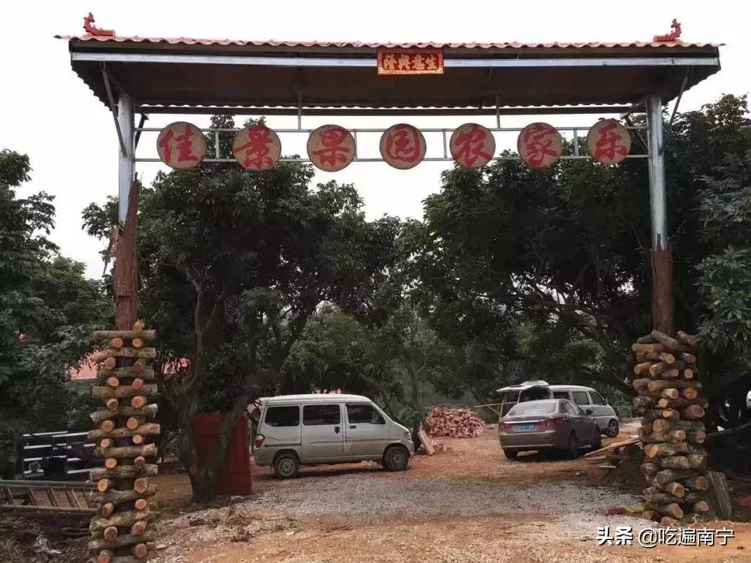 南宁农家乐烧烤地点推荐,南宁市周边农家乐窑鸡