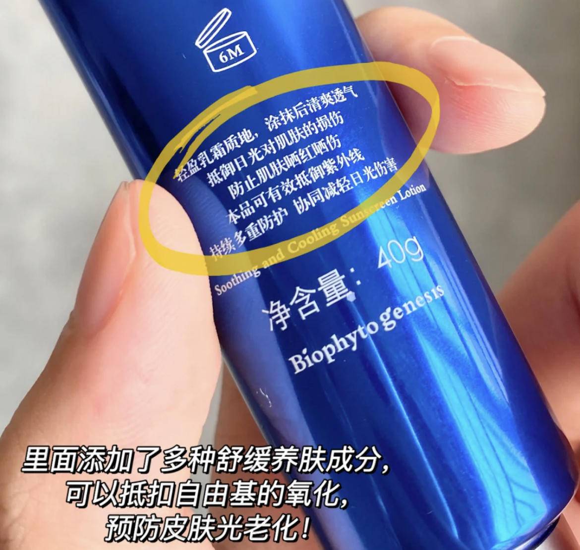 防晒冷知识！你涂了防晒霜为什么没效果，原因就在这里了