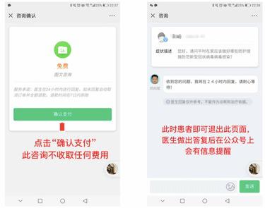 怀疑感染冠状病毒去医院,怀疑自己感染了新冠病毒去哪检测