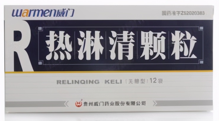 尿路感染吃热淋清还是三金片,热淋清和三金片