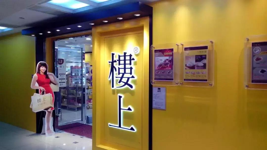 香港年货扫码攻略视频,香港年货一览表