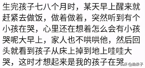 人睡懵了是什么体验,你们有睡懵的经历吗
