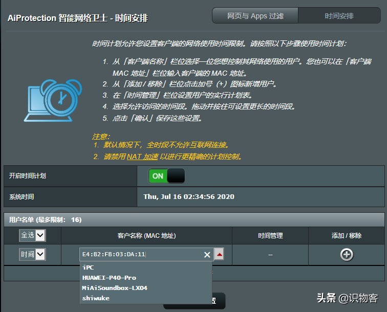 华硕路由器千兆5g家用电竞,华硕1000以内的wifi6路由器