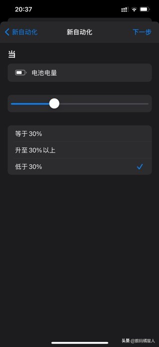 iphonexsmax快捷指令怎么打开,iphone快捷指令carplayqq音乐