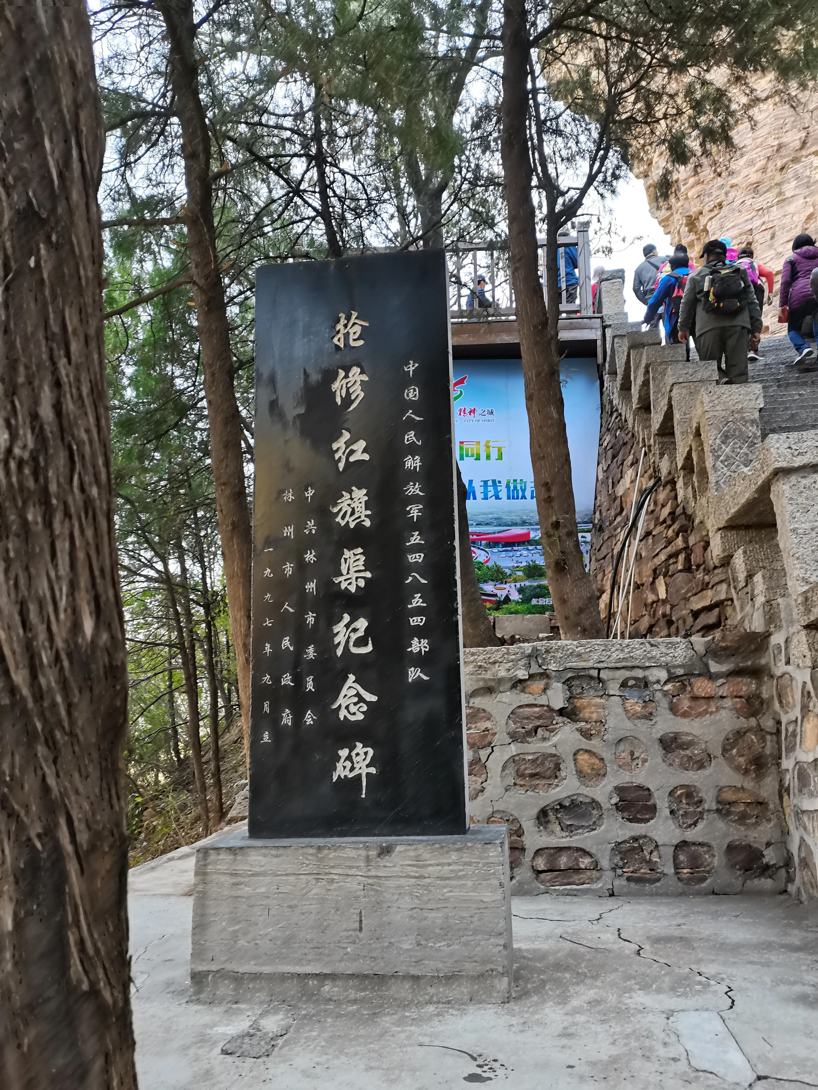 林州红旗渠源头风景,红旗渠图片大全风景