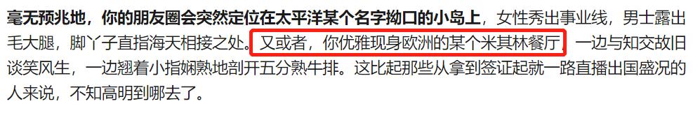 米其林轮胎与美食,米其林做轮胎的同时又做美食