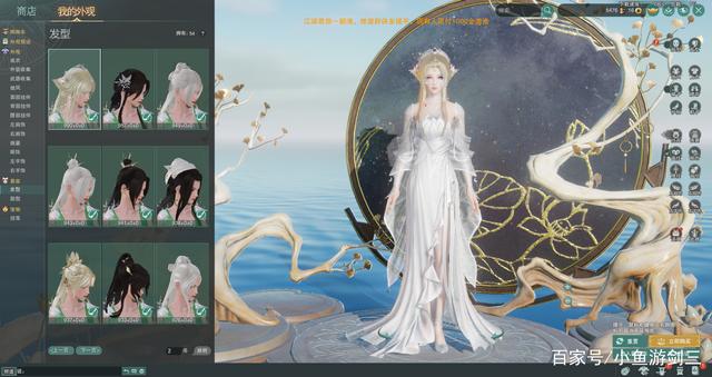 剑三成女新外观实装,剑三成女初始发型