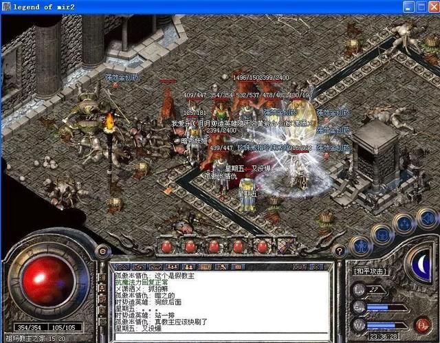 热血传奇盛大百区打赤月,热血传奇盛大百区