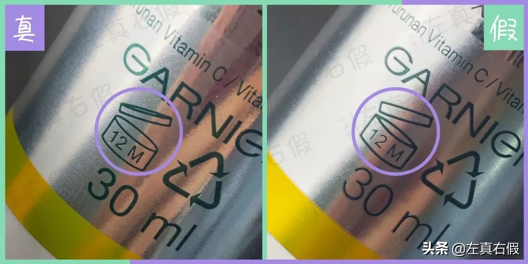 美白精华成分功效与作用,galenic美白精华成分