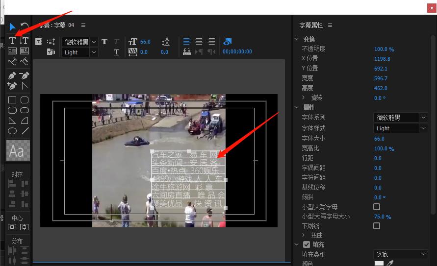 鏁撮姝屾洸婊氬姩瀛楀箷鍒朵綔鏁欑▼,鎶栭煶婊氬姩瀛楀箷瑙嗛鍒朵綔鏁欑▼