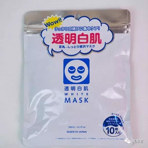 怎样选择适合自己的清洁面膜,适合学生党的好用面膜